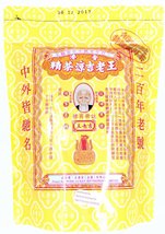 Wong Lo Kat Herbal Tea Extract - $33.98