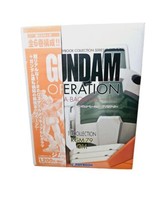 Toybook Collection Series Gundam Operation - A Baoa Qu - Vol.4/RGM-79 GM... - $71.25