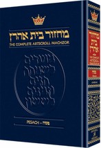 ARTSCROLL Hebrew/English Passover Pesach Machzor Full Size Ashkenaz   - £27.51 GBP