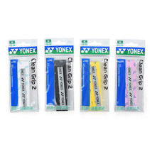 Yonex Tennis Badminton Clean Overgrip Squash Racket Raquet Tape Grip NWT AC146 - $19.71
