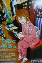 2015 Kyoto City Subway Mascot Girls With Manga Museum B2 Poster Rare Anime Kaiju - £94.36 GBP