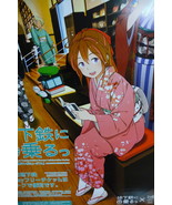 2015 KYOTO CITY SUBWAY MASCOT GIRLS WITH MANGA MUSEUM B2 POSTER RARE ani... - $3,103.84 MXN