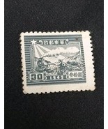 1949 Chinese Postal Stamp 30 Train Mountains Worker Green Rare Unused Of... - €7,42 EUR
