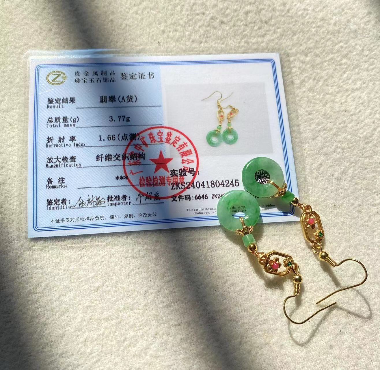 Item image 12