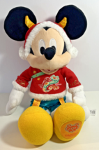 Shanghai Disney Resort 2021 Chinese Lunar New Year 17&quot; Mickey Mouse Plus... - £20.86 GBP