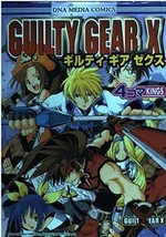 Guilty Gear X 4koma Kings vol.1 DNA Comics 2001 Japan Book Comic Manga - £27.93 GBP