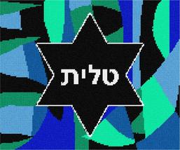 Pepita Needlepoint Canvas: Tallit Abstract Star, 12&quot; x 10&quot; - £67.95 GBP+
