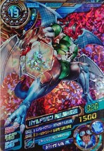 Bandai Digimon Fusion Xros Wars Data Carddass ED 2 Ultra Rare D6-47 Paildramon - £62.47 GBP