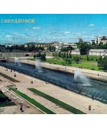 1988 Russian Postcard Sverdlovsk Historical Public Garden Cold War E86RP1 - $19.99