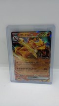 Pokemon Card sv2a 006/165 Charizard ex RR Pokemon 151 Japanese  - £3.91 GBP