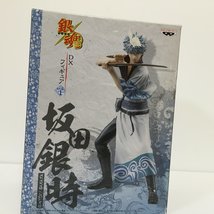 Gintama DX figure Vol.1 Sakata Gintoki (single) - $24.17