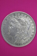High Grade 1891 O Morgan Liberty Silver Dollar New Orleans Minted Rare Coin 71 - $120.25