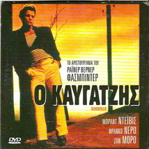 QUERELLE (Brad Davis, Franco Nero, Jeanne Moreau, Fassbinder) R2 DVD - £10.17 GBP