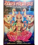 Vaibhav Lakshmi Vrat Katha Book/ Varalkshmi Pooja Items / Vrat Katha Boo... - £3.92 GBP