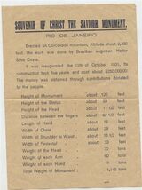 Souvenir of Christ the Saviour Monument Corcovado Mountain Rio De Janeiro  - $17.82