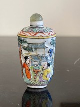 Vintage Chinese Relief Molded Porcelain Snuff Bottle - $98.01