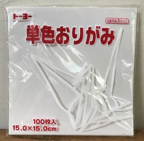 Toyo Origami Paper Single Color - White - 15cm, 100 Sheets S-4324 Crane ... - $1,286.01