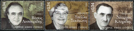 Cyprus 2020. Famous people of Cyprus (MNH OG) Set of 3 stamps - £2.37 GBP