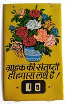 Customer Satisfaction is our motto Vintage Advertising Tin Sign in Hindi - £29.83 GBP