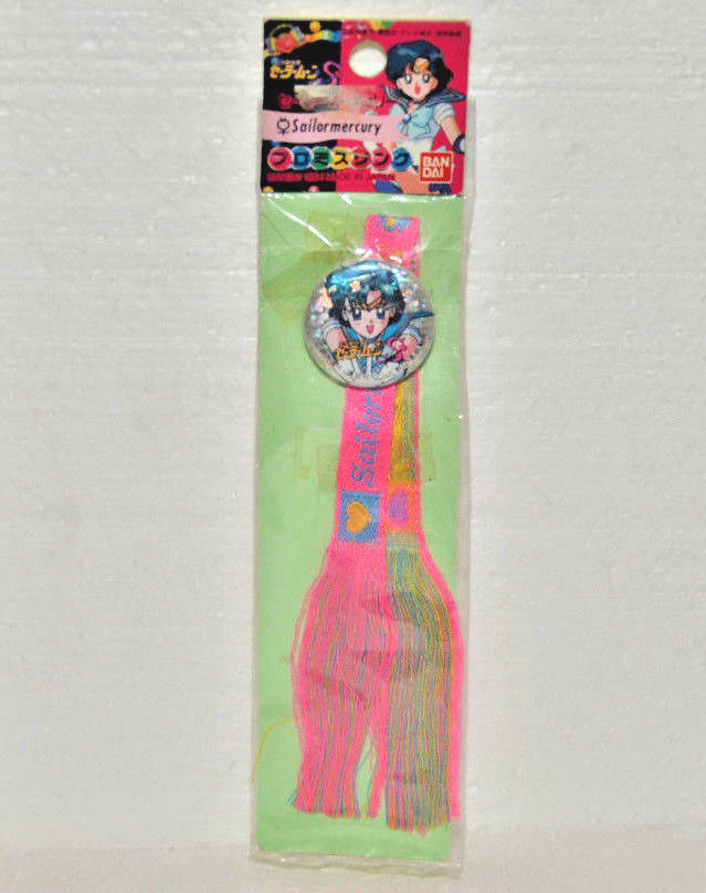 Sailor Moon S Sailor Mercury cell phone strap keychain key chain Bandai 1994 - $19.79