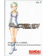 Eureka Seven: Manga Collection 1 [Paperback] Kataoka, Jinsei and Kondou,... - £12.62 GBP