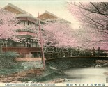 Vtg Postcard 1910s Japan Nagasaki Footbridge &amp; Cherry Blossoms at Nakaga... - £54.45 GBP