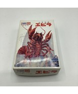 Marusan Ebirah Mini Plastic Model Kit Godzilla Sofubi Figure Kaiju Unuse... - £63.70 GBP