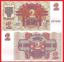 Latvia P36, 2 Rublu, symmetrical design, Uncirculated, 1992 - £2.16 GBP