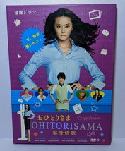 Japanese Drama DVD-Ohitorisama - £24.36 GBP