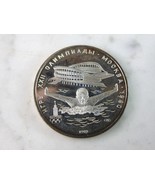 1978 USSR 5 Rubles Summer Olympics Swimming Silver Coin E6807 - €30,09 EUR