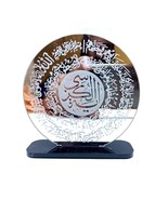 Acryl, islamisches muslimisches Dua, arabisches Aayat Qursi,... - £34.62 GBP