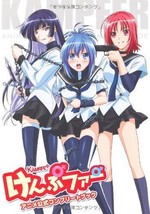 KAMPFER anime official complete book - $435.94 MXN