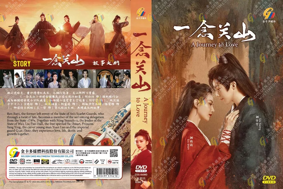 DVD A Journey to Love 一念关山 Eps 1-40 END English Subtitle - £48.58 GBP