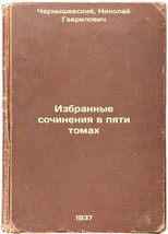 Izbrannye sochineniya v pyati tomakh. In Russian /Selected Works in Five Volu. - $199.00