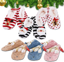 Women&#39;s 3 Pack Sherpa Lined Soft Reindeer Slippers Socks Shoes - £20.10 GBP