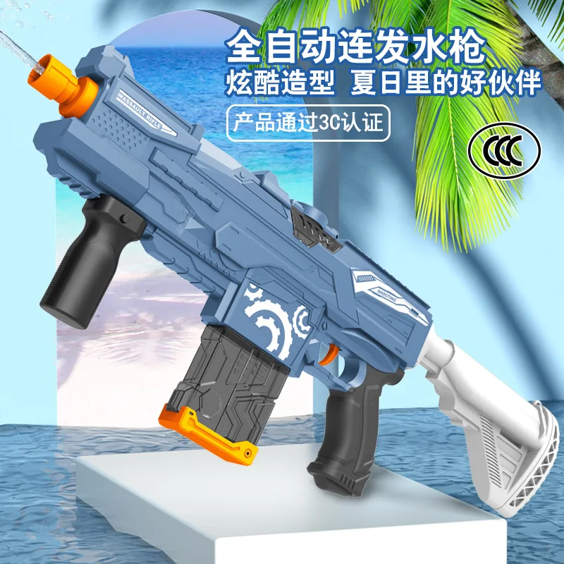 Swimming Pool Electric Water Guns High Pressure Toys Powerful Pistols For Adults - £65.61 GBP
