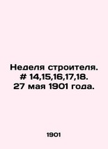 The week of the builder. # 14,15,16,17,18. 27 May 1901. In Russian  - $399.00