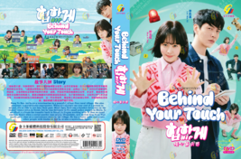 KOREAN DRAMA~Behind Your Touch(1-16End)English subtitle&amp;All region - £25.48 GBP