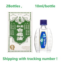 2Box Hoe Hin White Flower Embrocation Oil Hong kong10ml/box , Exp To 2027 - £20.73 GBP