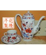 25pc Demitasse Coffee Set Eggshell Porcelain white red blue gold Qianlon... - $103.49