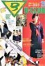 Item image 7
