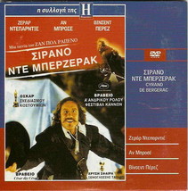 Cyrano De Bergerac (Gerard Depardieu) [Region 2 Dvd] Only French - £7.97 GBP