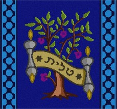 Pepita Needlepoint kit: Large Tallit Tree of Life, 15&quot; x 14&quot; - £67.62 GBP+