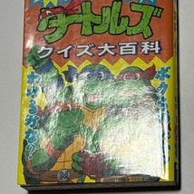 Item image 8