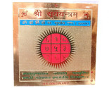 Shri Surya Suryaa YANTRA YANTRAM per la pace prosperità fortuna SPEDIZIO... - $9.41