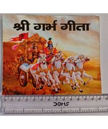 Livre hindou religieux Shri Garbh Gita Geeta livraison gratuite - £6.55 GBP