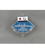 Soviet Naval Pin - Leningrad Destroyers the Leader in Class - Stamped Pin  - $15.00