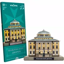 Pavlovsk Palace Model Kit Russian Architecture 3D Puzzle - $34.99
