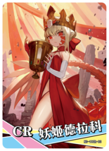 Nero Claudius Fate Grand Order Custom CR TCG Doujin Waifu Anime Trading Card - £3.69 GBP