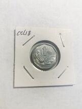 Coin China 1 Jiao 1991 KM335 High Grade - $5.92 CAD